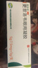 [丽科明] 更昔洛韦眼用凝胶5g:7.5mg/盒 实拍图