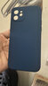 品胜 适用苹果12手机壳iphone12柔性液态保护套全包防摔12软壳直边手机壳 蓝色 实拍图