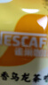 雀巢（Nestle）咖啡特调系列奶茶咖啡桂香乌龙奶茶速溶冲调饮品17gx5条 实拍图