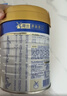 美素佳儿（Friso）皇家婴儿配方奶粉1段（0-6个月婴儿适用）800克 乳铁蛋白 新国标 实拍图
