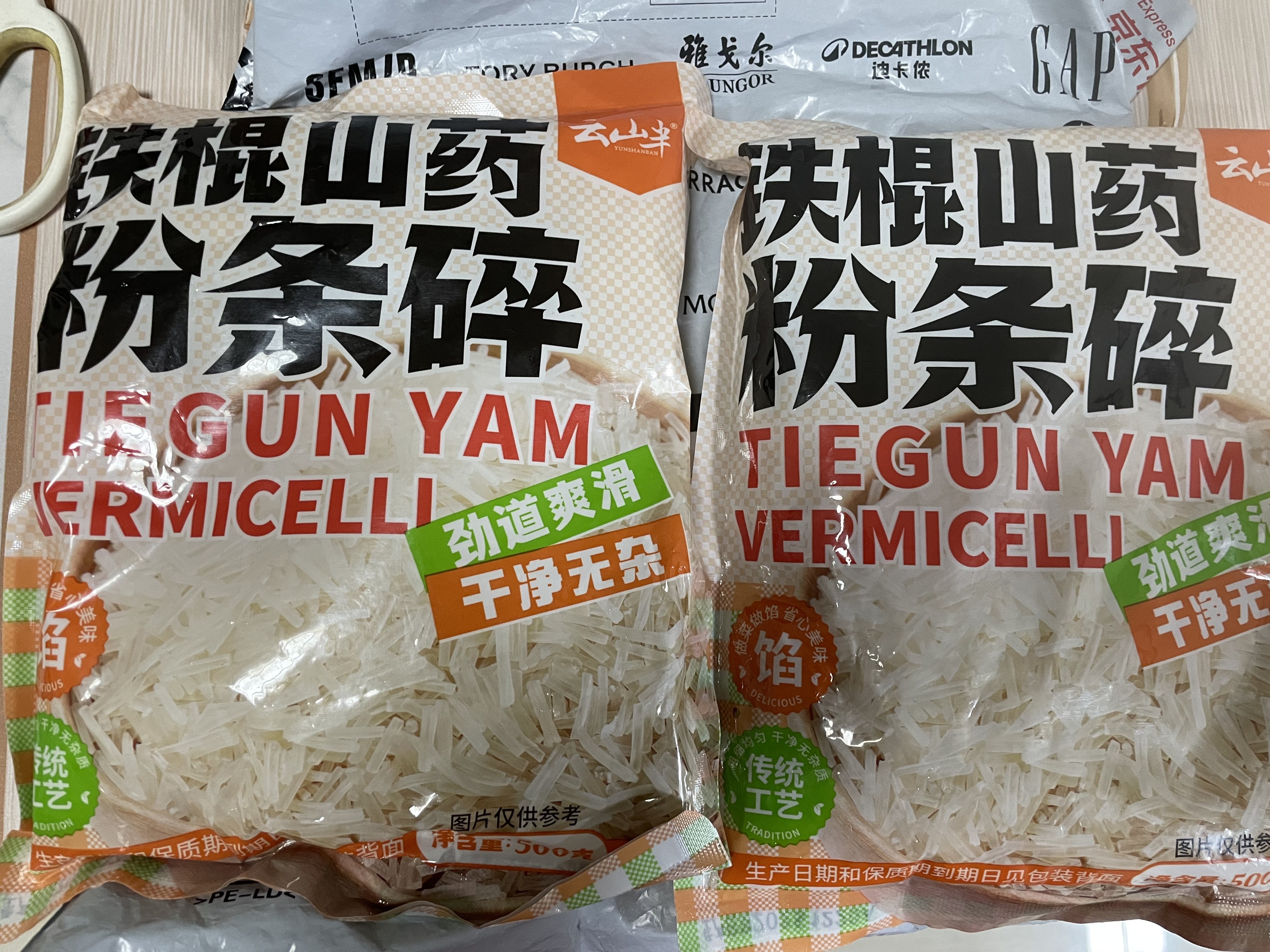 云山半铁棍山药粉条碎500g 0脂肪0食用胶红薯粉丝1斤大份量包子饺子馅料 实拍图