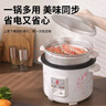 三角牌（Triangle）【价保618】电饭煲家用电饭锅6L大容量老式电饭煲不粘内胆煮饭锅带蒸笼米饭锅5-8人用 TG-Z60X18J 实拍图