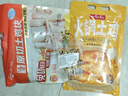 温氏液氮原切黄油鸡肉片350g 2-3人份 110天无骨切片火锅食材儿童早餐 实拍图