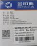 金印典适兄弟TN1035粉盒标容 兄弟MFC-1919NW硒鼓MFC-1908墨盒MFC-1819粉盒MFC-1818 MFC-1816打印机硒鼓碳粉墨粉盒 实拍图
