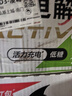 外星人电解质水0糖0卡饮料 白桃口味 600mL*15瓶 整箱装 实拍图