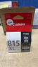 佳能（Canon）PG-815XL 大容量黑色墨盒(适用iP2780/MP236/MP288) 实拍图