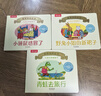 大师经典翻翻书 橡树林的故事点读版（3册套装）：小睡鼠感冒了+青蛙去旅行+野兔小姐的新裙子 点读书 发声书 有声书 早教发声书书香节 早教发声书 点读书 实拍图