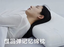 亚朵星球慢回弹记忆绵枕枕头护颈枕芯基础款枕头酒店睡眠超低款6cm单只装 实拍图