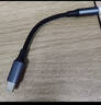 绿联Type-C耳机转接头 3.5mm耳机音频线DAC解码芯片 耳机转换器适用于iPhone16/17华为小米手机/iPad 实拍图