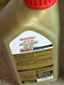 嘉实多（Castrol）极护智E版 全合成机油 润滑油 5W-40 SP A3/B4 1L 汽车保养 实拍图