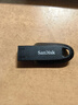 闪迪（SanDisk）64GB USB3.2 U盘 CZ550黑色 读速100MB/s 安全加密 数据恢复 学习办公电脑车载 高速大容量优盘 实拍图