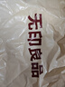 无印良品【京东金榜TOP1】100%纯棉四件套床上用品全棉床单被套200*230cm1.5/1.8米床 实拍图