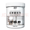 夏阳（XIAYANG）浴室瓷砖专用280g翻新除去水垢除锈清洁剂卫生间厕所马桶玻璃清洗 实拍图