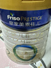 美素佳儿（Friso）皇家较大婴儿配方奶粉 2段（6-12个月）800克 乳铁蛋白 新国标 实拍图