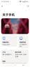 摩托罗拉【国家补贴】联想moto g100  LCD护眼屏 7000mAh超强续航 12GB+256GB 晴空蓝 实拍图