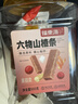 福东海 枇杷梨膏糖500克 秋梨胖大海甘草润清凉儿童咽喉干痒糖果零食 实拍图