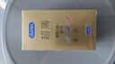 杜蕾斯（durex） 避孕套安全套超薄尊享三合一14只裸感男女用成人计生情趣用品 实拍图