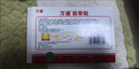 万通山雄牌万通筋骨喷剂2瓶关节炎腰肌劳损跌打损伤足跟疼痛60ml/瓶 实拍图