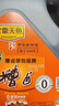 宝鼎天鱼上海宝鼎香糟卤桶装2L三年陈糟鸡爪毛豆虾卤料汁调味凉拌料酒 实拍图