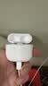 Apple/苹果 AirPods 4(支持主动降噪)搭配无线充电盒(USB-C)苹果耳机 蓝牙耳机适用iPhone/iPad 四代 实拍图