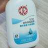 大宝SOD蜜清爽保湿凝露100ml擦脸油补水保湿乳液面霜面部护肤品 实拍图