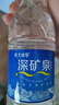 恒大冰泉 饮用天然矿泉水会议办公用水 350ml*24瓶 整箱装【热门商品】 实拍图