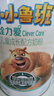 君乐宝奶粉4段小小鲁班诠力爱儿童成长奶粉3周岁以上学生奶粉四段800g 诠力爱800克 实拍图