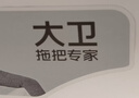 大卫旋转拖把36cm杆伸缩99-127cm4头加厚拖布D10双驱动免手洗带桶一套 实拍图