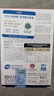 金凯撒95%~97%高纯度深海鱼油软胶囊omega-3成年人DHA+EPA非磷虾油 30粒 实拍图