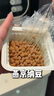 燕京国产大粒拉丝纳豆 激酶发酵菌健康轻食代餐50g*6盒 解冻即食 减脂 实拍图