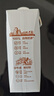 三元极致娟姗纯牛奶整箱250ml*10盒 整箱礼盒【新老包装随机发货】 实拍图