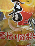 喜之郎蜜桔凤梨椰果果冻15杯共520g 休闲儿童解馋出游小零食下午茶 实拍图