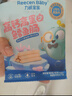 力诚宝宝高钙高蛋白鳕鱼肠原味80g 宝宝零食DHA深海鱼肠儿童零食肉肠 实拍图