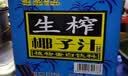 高沃（GAOWO）海南1号正宗海南生榨椰汁果肉型 整箱椰奶椰子汁 礼盒装 1kg*6瓶 实拍图