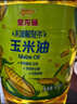 金龙鱼 食用油 非转基因 物理压榨玉米油6.18L（蕴含植物甾醇） 实拍图