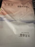 十月结晶产褥垫孕产妇护理垫成人婴儿老人一次性隔尿床单大号12片60*90cm 实拍图