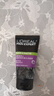 欧莱雅（LOREAL）男士洗面奶控油清痘深层清洁磨砂抗黑头角质氨基酸洁面乳男青少年 炭爽控油抗黑头洁面膏100ml+50ml 实拍图