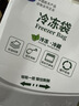 太力铝箔保鲜袋密实袋冷冻肉专用密封袋食品级家用厨房冰箱加厚 实拍图