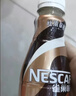雀巢（Nestle）即饮咖啡 丝滑拿铁口味 咖啡饮料 268ml*15瓶 实拍图