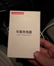 纽曼（Newmine）车载充电器 超级快充点烟器充电器一拖二 扩展车充汽车快充KC10 实拍图