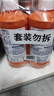 威猛先生（Mr Muscle）管道疏通剂 500g*2瓶  家用清洁 下水道厕所管道疏通剂 实拍图