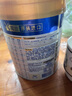 美素佳儿（Friso）皇家幼儿配方奶粉 3段（1-3岁幼儿适用）800g 乳铁蛋白 (新国标) 实拍图
