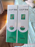 完美芦荟胶40g*2补水保湿乳修护面霜改善毛孔粗糙祛痘保湿温和不刺激 实拍图