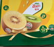 佳沛（zespri）新西兰 阳光金奇异果12粒特大果单果124-146g 猕猴桃水果礼盒 实拍图