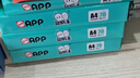 APP 金光APP （蓝蜗牛）A5/70g 双面打印复印纸 A5打印纸财务凭证纸 电子发票空白凭证整箱 5000张 实拍图