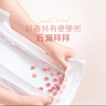 好奇（Huggies）铂金装小桃裤纸尿裤NB84片(5kg以下)尿不湿【透爽散热】 实拍图