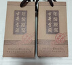 古井贡酒 原浆小酒 浓香型白酒 45度 100mL*1瓶 单瓶装 实拍图