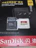 闪迪（SanDisk）128GB TF(MicroSD)内存卡4K极速金卡 A2 V30 U3 兼容大疆Pocket 4/Action 6运动相机 无人机存储卡 实拍图