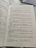 【官方旗舰店】2027考研英语田静句句真研语法及长难句 讲阅读田静讲真题全家桶英语一英语二可搭红宝书 【官方现货】田静句句真研（英语二） 晒单实拍图