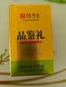 传奇会乌龙茶 安溪铁观音 清香型特级500g茶叶礼盒装新茶自己喝送礼礼品 实拍图